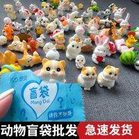 Hot Sale Miniature Childrens Reward