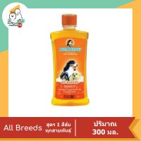 Bearing Tick&amp;Flea Dog Shampoo แชมพูกำจัดเห็บหมัด สูตรเข้มข้น ขนาด 300 ML.