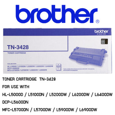 Brother TN-3428 Black ตลับหมึกโทนเนอร์ สีดำ ของแท้