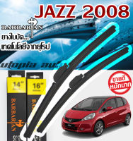 ใบปัดน้ำฝนรุ่น BARBARIAN ขนาด24+14 นิ้ว ตรงรุ่นJazz ปี2008-2013