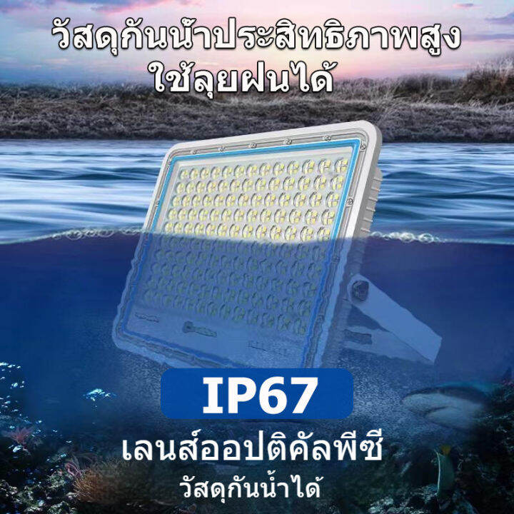 kuchvz-ไฟโซล่าเซลล์-300w-โซล่าเซลล์ไฟled-ip67กันน้ำ-ไฟสปอร์ตไลท์-solar-lights-ไฟ-โซล่าเซล-สวิตช์เซ็นเซอร์ควบคุมไฟ-ไฟสวนพร้อมรีโมทนำไปใช้กับ-สวน-ถนน