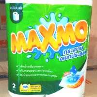 กระดาษ ทิชชู่ อเนกประสงค์ Cellox MAXMO แผ่นยาว 2 ม้วน*2ชั้น ยาว22เมตร