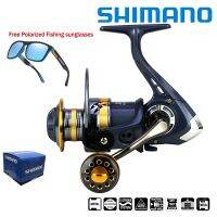 Shimano ระบบการหมุนกลเม็ดเด็ดพรายรีลสปินนิ่ง15กก. 5.2ลากสูงสุด: 1รอกตกปลาอัตราทดเกียร์