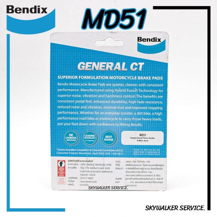 pro-สุดคุ้ม-ผ้าเบรคหน้า-bendix-gct-md51-yamaha-nmax-grand-filano-aerox-exciter-spark115i-ราคาคุ้มค่า-ผ้า-เบรค-รถยนต์-ปั้-ม-เบรค-ชิ้น-ส่วน-เบรค-เบรค-รถยนต์