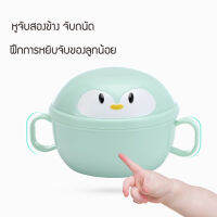 babymetime ชามสแตนเลสเด็ก กันความร้อน มีฝาปิด แถมช้อนฟรี