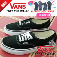 Vans Authentic สีดำ Classic Black มีรับประกัน รองเท้าผ้าใบ รองเท้าสเก็ตบอร์ด