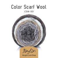 ไหมพรมเค้ก Color Scarf Wool (พร้อมส่ง)