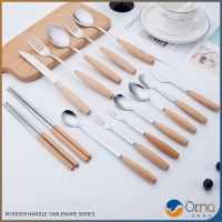 Orna ชุด มีด ช้อน ส้อม ตะเกียบ วัสดุสแตนเลสและไม้ ช้อนส้อมด้ามไม้ Stainless steel cutlery