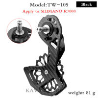 Road Bike Rear Derailleurs for Shimano Deore 105 R7000 Replacement 13T 17T Ceramic Pulleys 10 Speed work with 32T Cassette