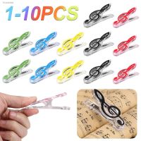 ◈ 1-10pcs Plastic Musical Note Letter Paper Clip Piano Music Book Sheet Spring Holder Folder for Piano Guitar Violin Stationery