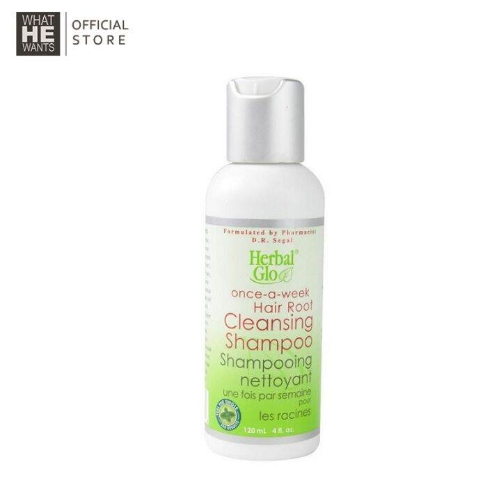 Herbal Glo Once A Week Hair Cleansing Shampoo 120ml Lazada Singapore