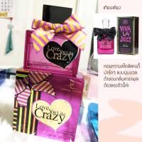 น้ำหอมอาหรับ Love you like crazy เป็นกลิ่นขายดีประจำแบรนด์ Dorall Collection