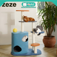 zeze Abstract Cat Furniture คอนโดแมว สีวินเทจ งาน handmade ทำจากวัสดุคุณภาพดี เชือกป่านไม่มีสารเคมี สมดุล 3 เสาแข็งแรง