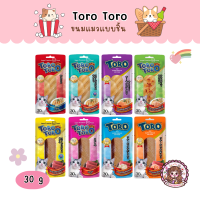 Toro Toro โทโร โทโร่ ขนมแมว จากสันในไก่ย่างหอมๆและปลาทูน่าแท้ 100% ขนาด 30 กรัม