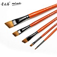 Mont Marte พู่กัน Angle  brush หัวเฉียง หัวตัด สีอะคริลิค สีน้ำมัน ด้ามยาว