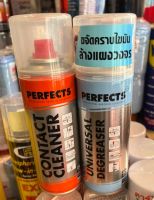 สเปรย์ คอนแทค ล้างคอนแทค แผงวงจร Perfects Contact Cleaner 200 ml