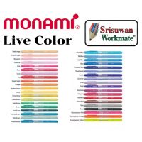 ปากกา LIVE COLOR MONAMI มีให้เลือกถึง 39 สี ปากกาสี สีสันสดใส มีชีวิตชีวา มี 2 หัว