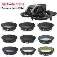 Avata กล้องเลนส์กรองอะไหล่8163264 ND NDPL CPL MCUV NIGHT STAR ชุดกรองสำหรับ DJI Avata อุปกรณ์เสริม