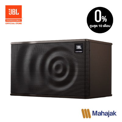 MK08 8-Inch 2-Way Full-Range Loudspeaker System (ราคาต่อคู่)