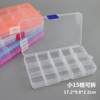 （QIQI tool） ใหม่15ช่องเซลล์ ColorfulJewelry กล่องเครื่องมือคอนเทนเนอร์ RingParts สกรูลูกปัด OrganizerCase