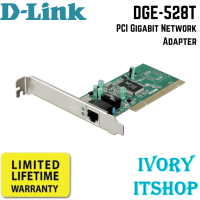 D-Link DGE-528T PCI Gigabit Network Adapter