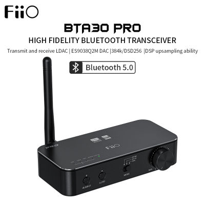 FiiO BTA30และ BTA30 Pro ไฮไฟไร้สายบลูทูธ5.0 LDAC ระยะยาว30เมตรรับส่งสัญญาณสำหรับ Pc ทีวีลำโพงหูฟัง