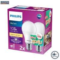 PHILIPS หลอดไฟ LED รุ่น LEDBULB ขนาด 10 วัตต์ (แพ็ค 2 ชิ้น) สีเหลืองนวล Warmwhite |||||||||||||||||||| ด่วน ของมีจำนวนจำกัด ||||||||||||||||||||