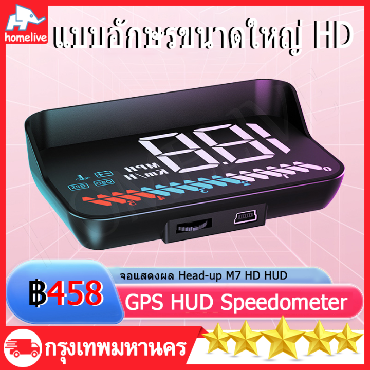 ไมล์วัดความเร็วดิจิตอล-จอแสดงความเร็ว-มาตรวัดความเร็ว-สำหรับรถบรรทุก-รถยนต์-รถจักรยานยนต์-รถจักรยาน-gps-hud-speedometer-สมาร์ทเกจ-ไมล์รถยนต์-ไมล์ดิจิตอล-แสดงความเร็วรถ