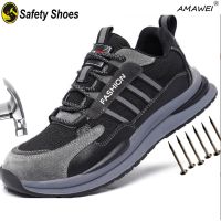 AMAWEI Safety Shoes Men Women Steel Toe Boots Indestructible Work Shoes Lightweight Breathable Steel Toe Cap Men EUR Size 36-46