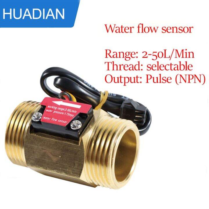 L Min G Thread Hall Effect Water Micro Flow Sensor Br Turbine Flowmeter Lazada Ph