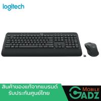 Logitech MK545 Advanced Wireless Keyboard