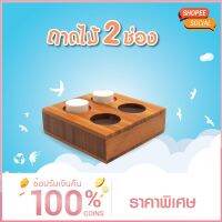 สินค้าขายดี - ถาดไม้ แบบ 4 ช่อง Bamboo tray towel