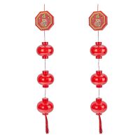 2Pcs New Year Lanterns Hanging Lights LED Lanterns Flashing Lights String Lights Chinese New Year Red Lanterns Decor