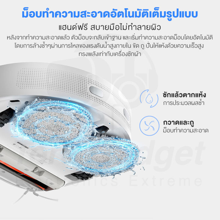 new-xiaomi-self-cleaning-robot-2-pro-หุ่นยนต์ดูดฝุน-เครื่องดูดฝุ่น-หุ่นยนต์ดูดฝุ่น-หุ่นยนต์ถูพื้น-เครื่องดูดฝุ่นอัตโนมัติ-เครื่องดูดฝุ่นอัจฉริยะ-โรบอทดูดฝุ่น-หุ่นยนต์ดูดฝุ่นอัจฉริยะ-แรงดูด-4000pa