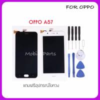 จอ LCD Display หน้าจอ จอ+ทัช Oppo A57 2017 digitizer assembly+ชุดไขควงแกะซ่อมโทรศัพท์