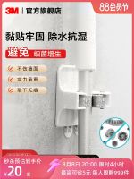 [Fast delivery] 3M Gorman Mop Hook Rack Free Punch Wall Hanging Bathroom Waterproof Broom Mop Clip Buckle Bathroom Storage