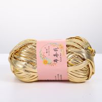 【YD】 3pcs Glossing Metallic Yarn Crochet Limitation Leather Wool Knitting Needlework Thick Thread Material