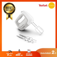 เครื่องตีแป้งตีไข่ Tefal เครื่องเตรียมอาหารแบบมือถือ กำลังไฟ 450 วัตต์ รุ่น HT450B38 HT450