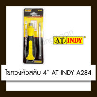 AT INDY ไขควงหัวสลับ 4" รุ่น A284