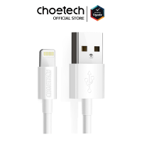 สายชาร์จ Choetech รุ่น USB to Lightning Cable 1.8m MFI Certified Nickel-plated Connectors (IP0027) - สีขาว สายชาร์จไอโฟน by Vgadz