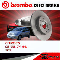 จานเบรกหลัง   CITROEN CIT C3 ปี02, C4 ปี06, 307 (08 9719 11)