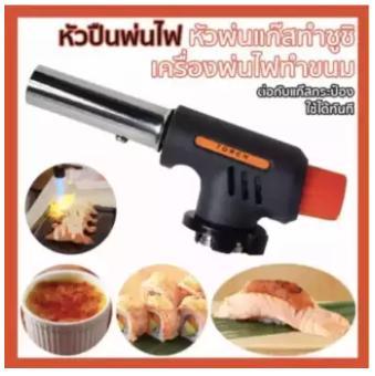 หัวพ่นไฟ หัวพ่นแก๊ส WANS MULTI PURPOSE TORCH Piezo Ignition WS-505C หัวเชื่อมแก๊สกระป๋อง หัวพ่นไฟจุดเตาถ่าน แค้มปิ้ง หัวปืนพ่นไฟ หัวไฟแช็คหัวฟู่ใหญ่ หัวพ่นไฟทำอาหาร แต่งหน้าเค้ก ซูชิ หัวเป่าแก๊ส หัวเป่าไฟ หัวพ่นไฟแก๊สกระป๋อง หัวพ่นไฟความร้อนสูง