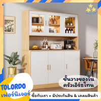 ชั้นวางของในครัว เคาน์เตอร์ห้องครัว ตู้ครัว  มีหลายชั้นวางของได้เยอะ ชั้นวางของในห้องครัว ชั้นวางพร้อมตู้เก็บของประหยัดพื้นที่