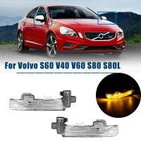 รถด้านข้างกระจกมองหลัง LED ไฟเลี้ยวย้อนกลับไฟแสดงสถานะสำหรับ Volvo S60 V40 V60 V70 S80 2012-2016