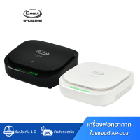 Gmax เครื่องฟอกอากาศในรถยนต์ Car Air Purifier รุ่น AP-003