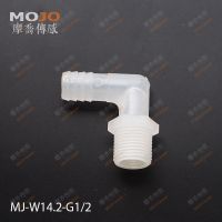 2020 Free shipping MJ-W14.2-G1/2(10PCS) Elbow male thread nipple connector