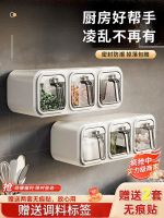 ☋✖☂ Seasoning box of kitchen seasoning bottles wall hung salt monosodium glutamate receive a case one more high-end combination suit