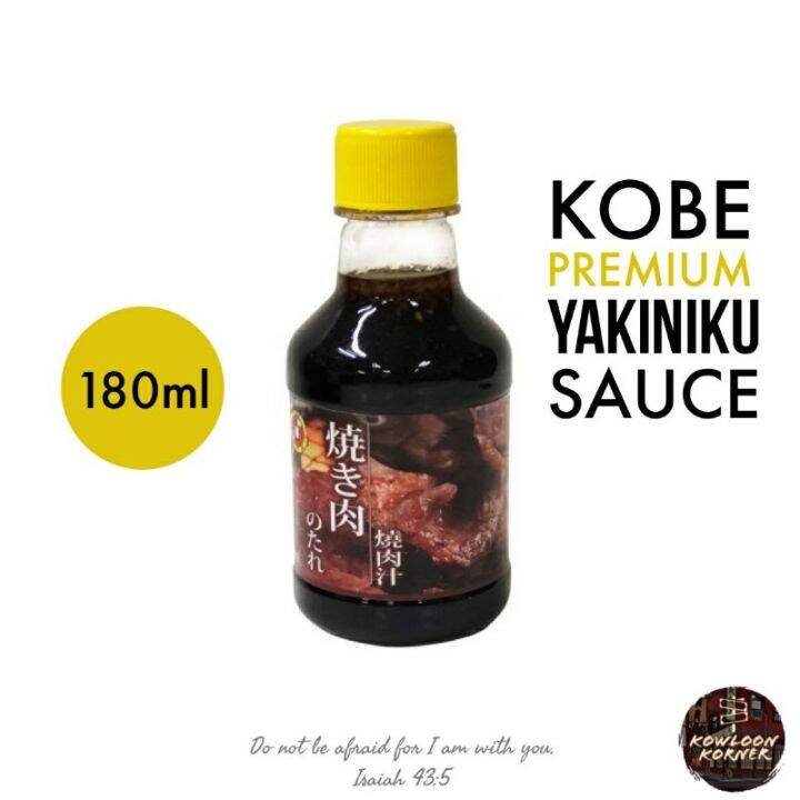 Kobe Japan Premium Yakiniku Beef Sauce 180ml Marinade Samgyupsal