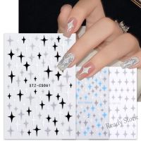 【hot sale】 ۞ B50 3D Bronzing STAR Manicure Sticker Wholesale Flashing Effect Black White Four-Pointed Nail ins Style Decoration