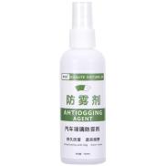 Car Glass Waterproof Coating Agent Anti Fog Agent For Car Glasses To